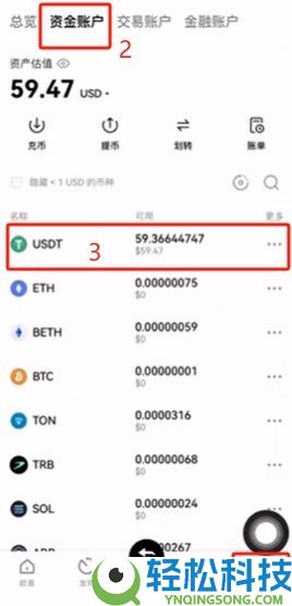 2026年虚拟币交易平台最新榜单(附官网地址+APP官方下载)