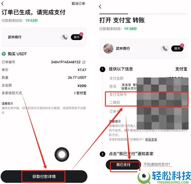 2026年虚拟币交易平台最新榜单(附官网地址+APP官方下载)