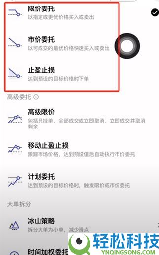 2026年虚拟币交易平台最新榜单(附官网地址+APP官方下载)