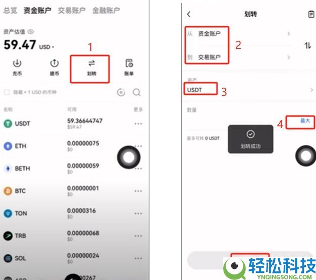 2026年虚拟币交易平台最新榜单(附官网地址+APP官方下载)