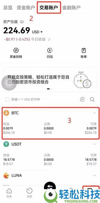 2026年虚拟币交易平台最新榜单(附官网地址+APP官方下载)
