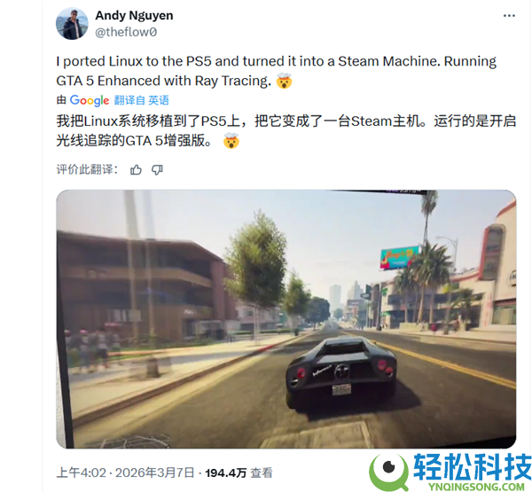 破解了,玩家将索尼PS5革新成一台PC：成功运转Linux系统 能玩一切Windows游戏