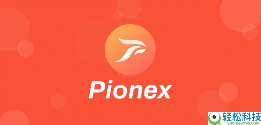 亲测币圈十大交易所：安全可靠平台与避坑技巧