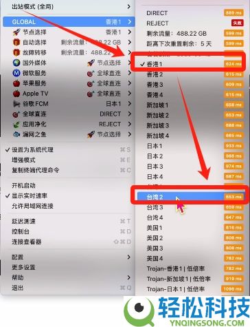 欧易提示IP异常怎么办?如何在受限地区注册OKX帐号?一文详解