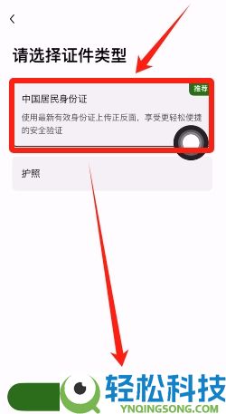 欧易提示IP异常怎么办?如何在受限地区注册OKX帐号?一文详解