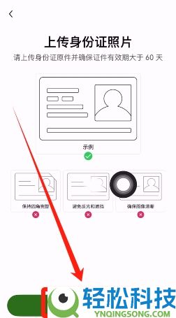 欧易提示IP异常怎么办?如何在受限地区注册OKX帐号?一文详解