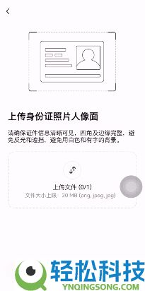 欧易提示IP异常怎么办?如何在受限地区注册OKX帐号?一文详解