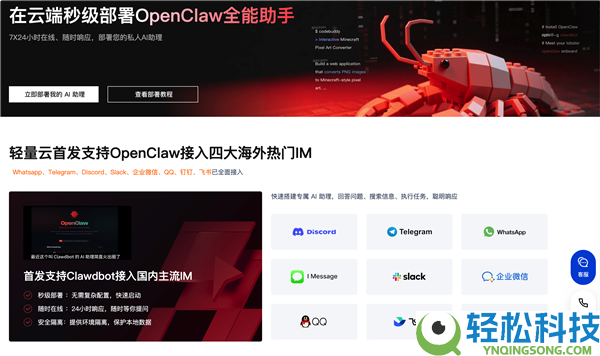 全民疯抢,60岁大爷大妈也最先养龙虾了 官方:极易激发收集进犯、信息泄漏