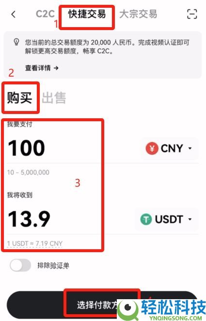 加密货币交易所有哪些？亚洲地区6大最佳加密交易所推荐