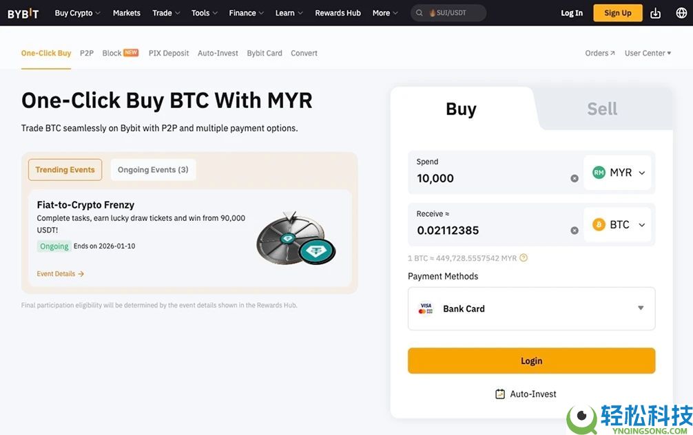 加密货币交易所有哪些？亚洲地区6大最佳加密交易所推荐