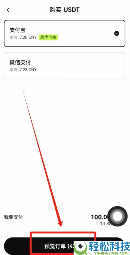 加密货币交易所有哪些？亚洲地区6大最佳加密交易所推荐