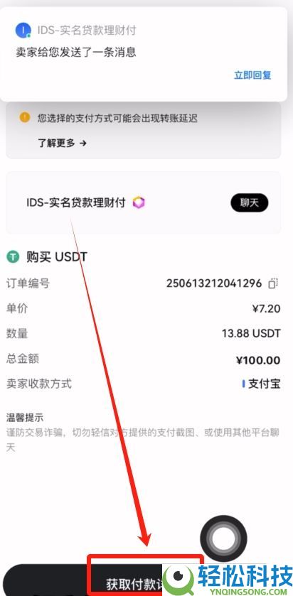 加密货币交易所有哪些？亚洲地区6大最佳加密交易所推荐