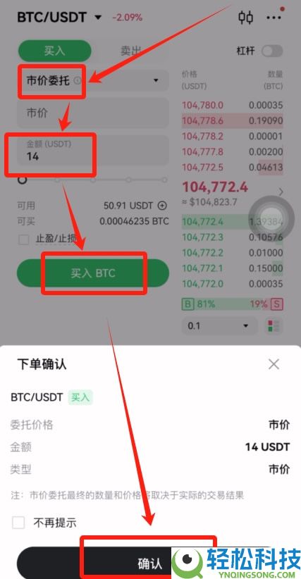加密货币交易所有哪些？亚洲地区6大最佳加密交易所推荐