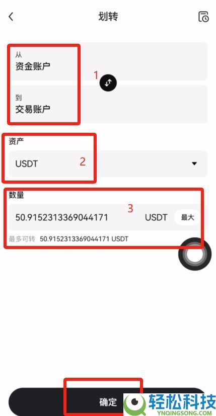 加密货币交易所有哪些？亚洲地区6大最佳加密交易所推荐