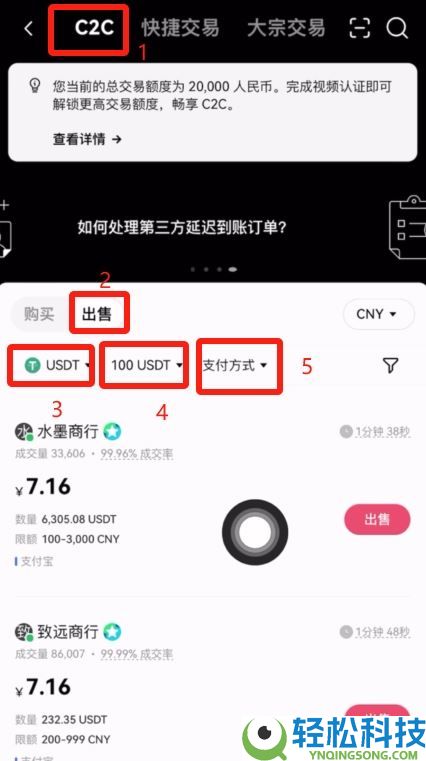 加密货币交易所有哪些？亚洲地区6大最佳加密交易所推荐