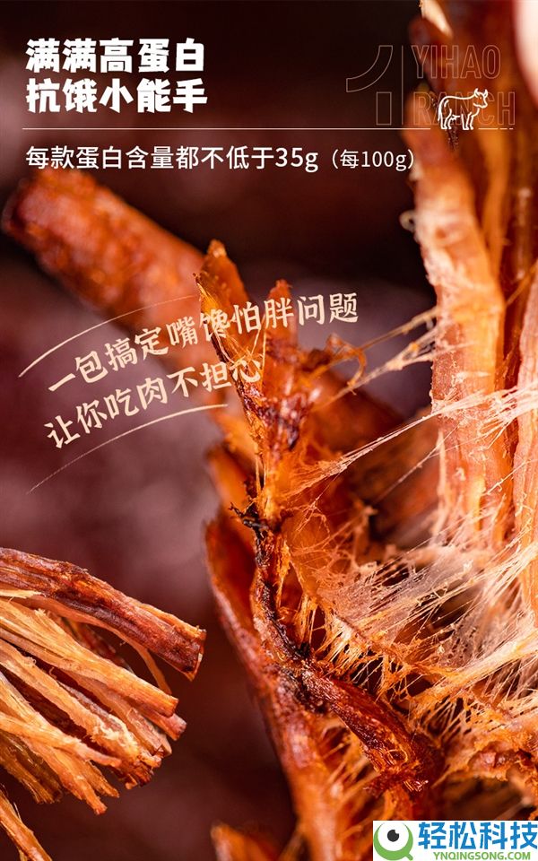 整块牛肉原切,1号牧场风干牛肉大促：好吃不长胖 33.61元到手