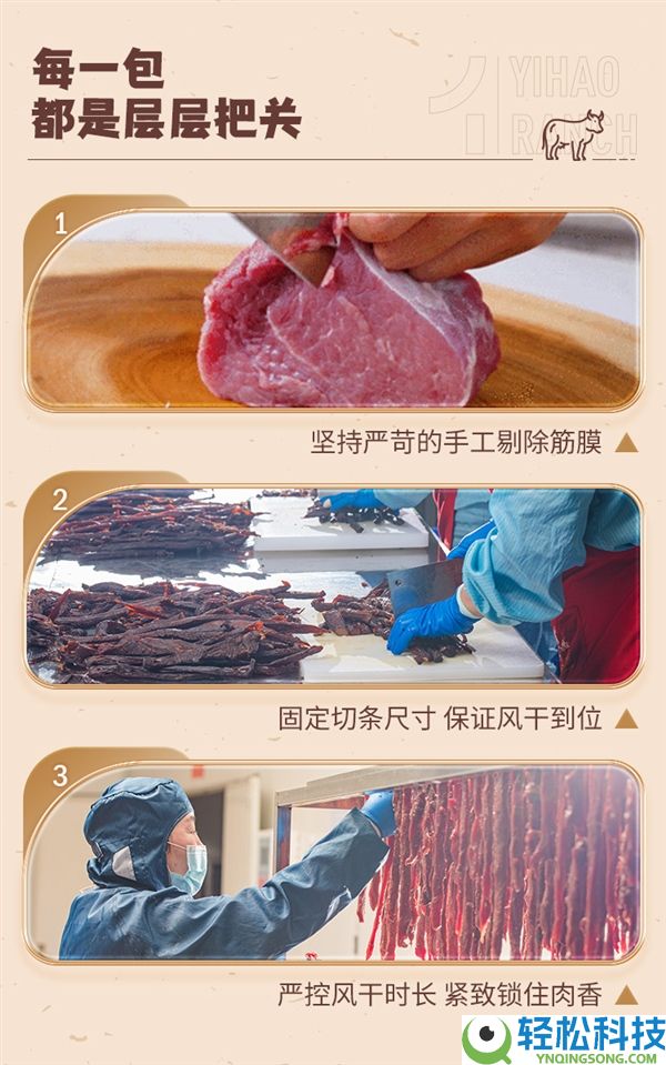 整块牛肉原切,1号牧场风干牛肉大促：好吃不长胖 33.61元到手