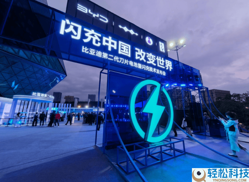 比亚迪手艺发布会引关注：九大品牌齐助力,闪充续航双打破引领出行新变更