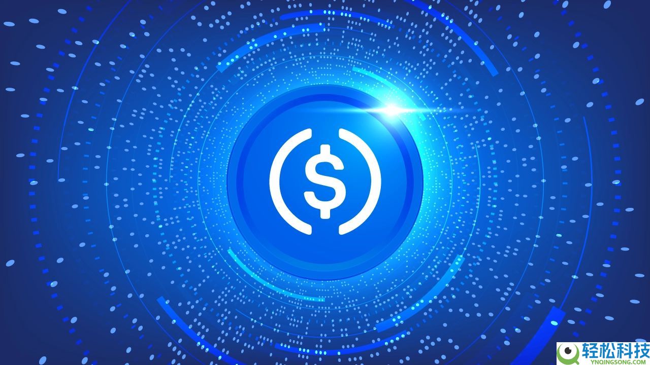 什么是USDC？稳定币USDC和USDT的区别分析