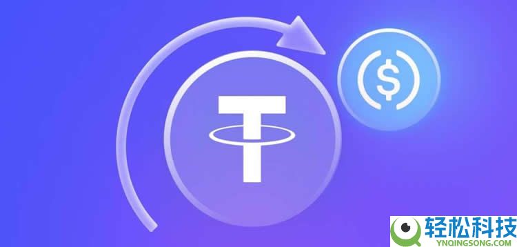 什么是USDC？稳定币USDC和USDT的区别分析