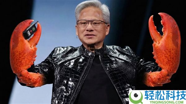 龙虾下载量3周逾越Linux 30年成绩,黄仁勋：OpenClaw是这个时期最主要的软件