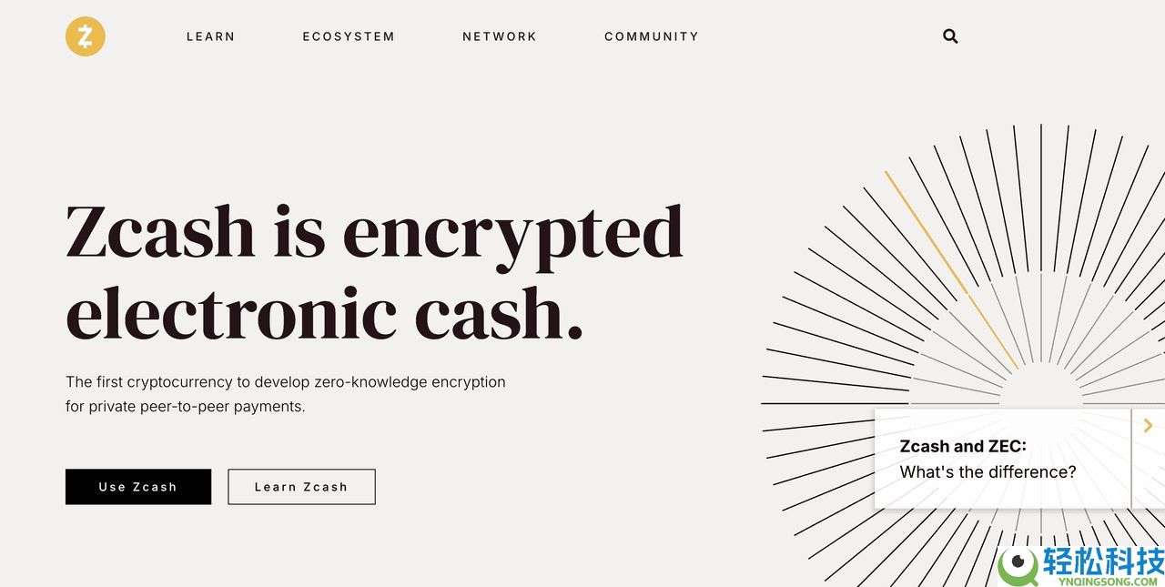Zcash 与 Dash 解析：哪个是更好的隐私币？2025 年顶级隐私币比较