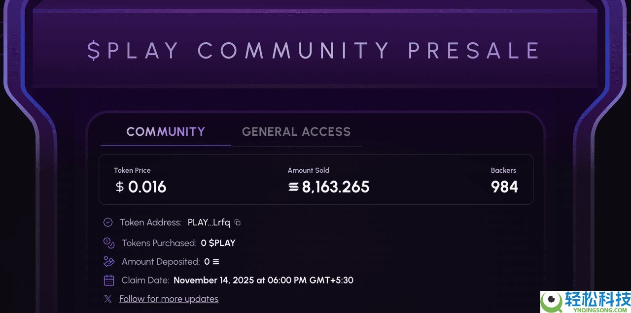 Play Solana (PSG1)是什么？如何领取 PLAY 代币？代币经济学、空投介绍