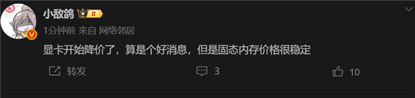 DIY玩家期盼的一天:显卡价钱降了 内存、SSD还得等