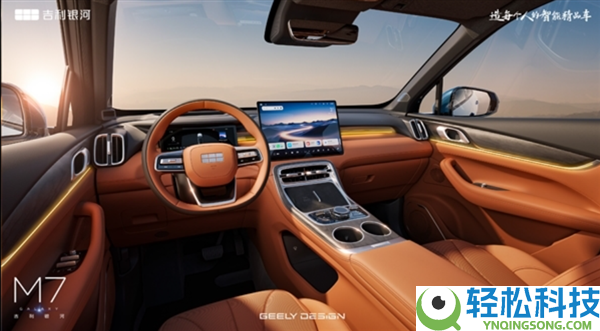 又一爆款预定,吉祥银河M7将于3月13日表态：1730km超长续航