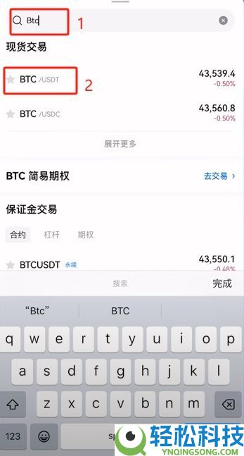 欧易OKX交易所买卖比特币全教程：新手快速学会买入BTC