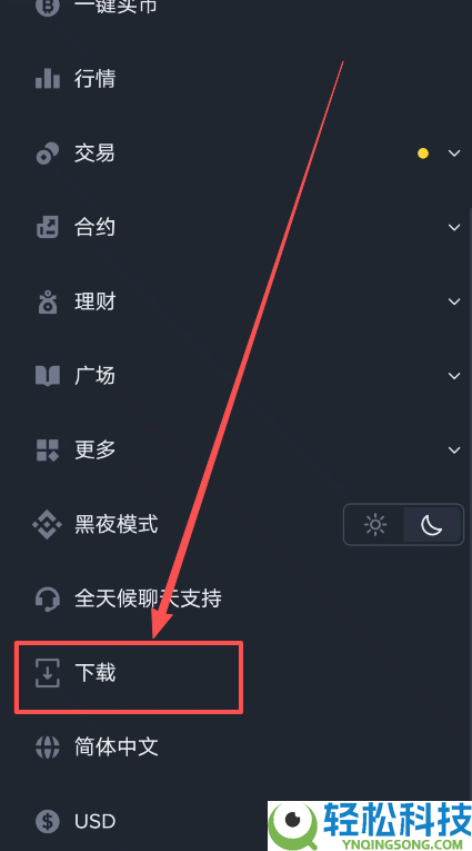 如何正确下载Binance币安？币安App官方安卓和iOS手机怎么安装？
