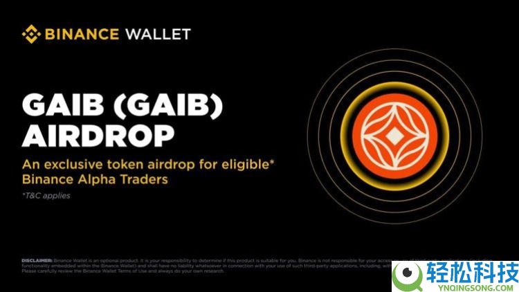 GAIB(GAIB)币是什么?如何运作?GAIB代币经济与前景分析