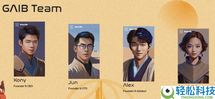 GAIB(GAIB)币是什么?如何运作?GAIB代币经济与前景分析