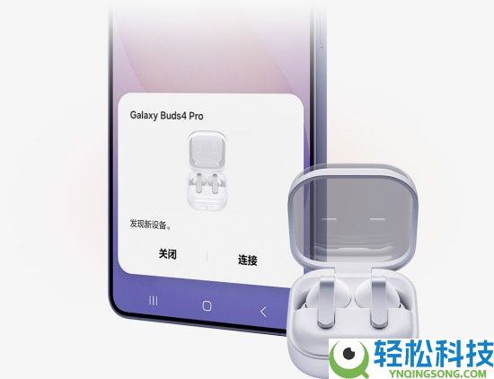 精准音质 智能设计 三星Galaxy Buds4系列初体验