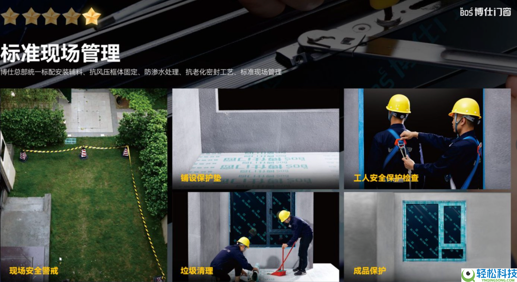 2026门窗品牌推荐排行榜：十大门窗品牌全维评测不踩坑