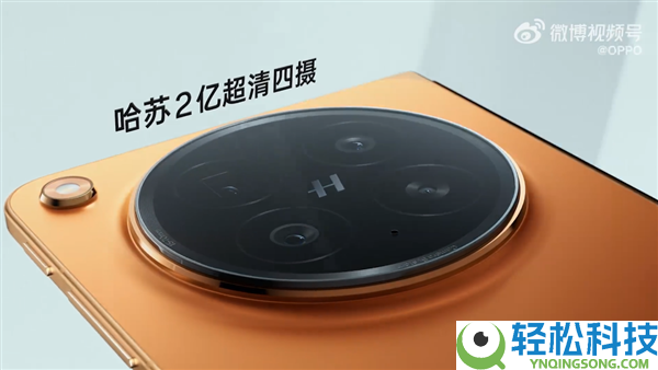 全球最平整折叠屏,OPPO Find N6官宣3月17日发布