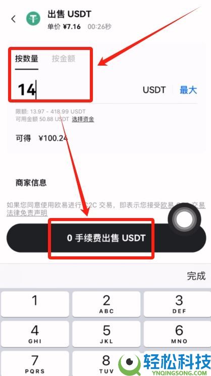 新手小白怎么买比特币？怎么选平台？