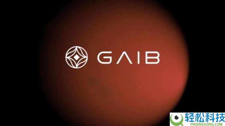GAIB币是什么?值得投资吗?GAIB项目概述,代币经济与空投领取指南