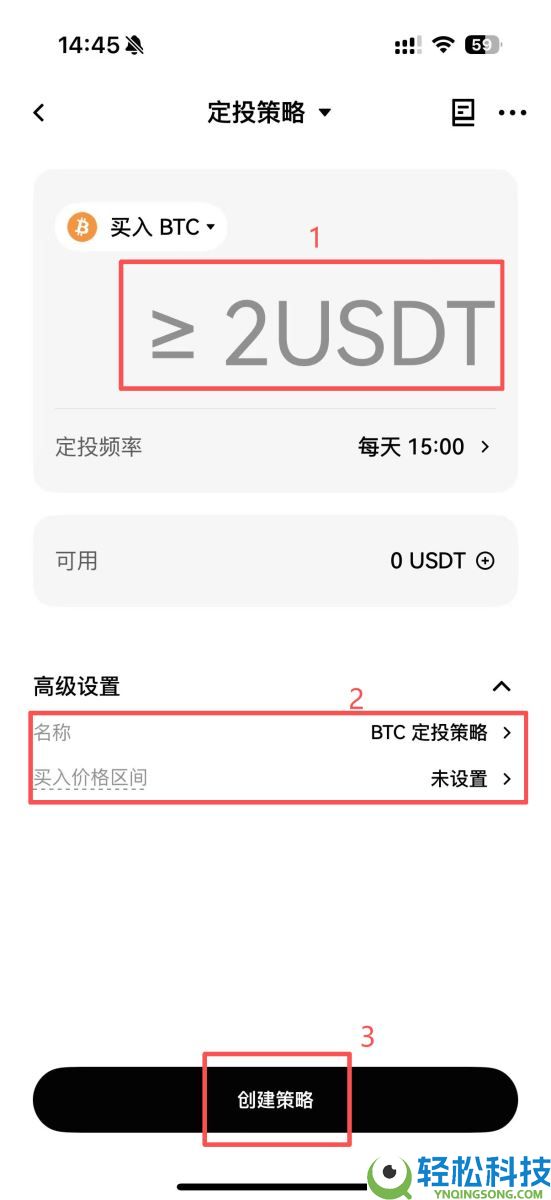DCA是什么？如何使用？热门加密货币交易所定投设定教学