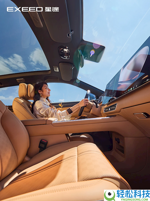 扔掉液压刹车油 全球首搭EMB电子制动,星途EX7内饰官图发布