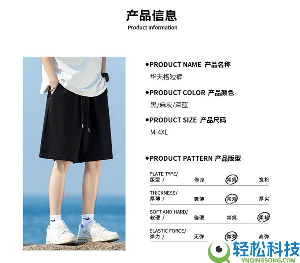 1.4折：名创优品310g重磅华夫格短裤等27.9元大促