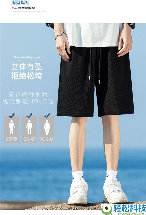 1.4折：名创优品310g重磅华夫格短裤等27.9元大促