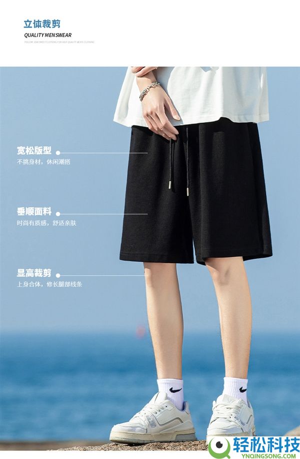 1.4折：名创优品310g重磅华夫格短裤等27.9元大促