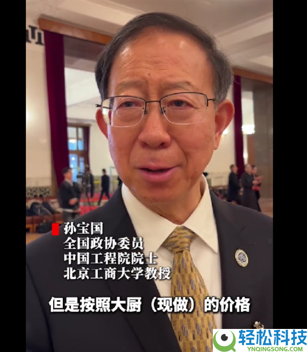 别用大厨现做的价钱卖预制菜,院士：建议餐馆表明预制菜让顾客本人选