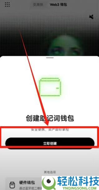 OKX Web3钱包怎么使用？欧易钱包详细教程