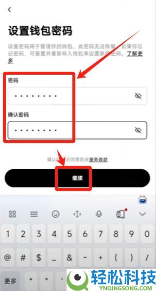 OKX Web3钱包怎么使用？欧易钱包详细教程