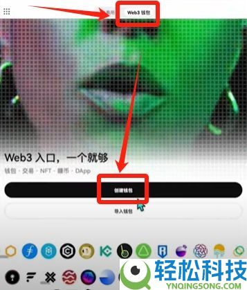 OKX Web3钱包怎么使用？欧易钱包详细教程