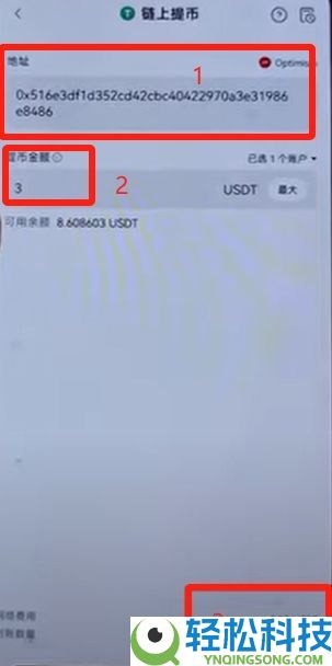 OKX Web3钱包怎么使用？欧易钱包详细教程