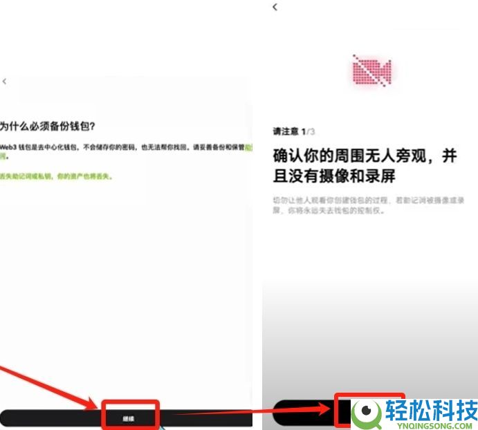 OKX Web3钱包怎么使用？欧易钱包详细教程