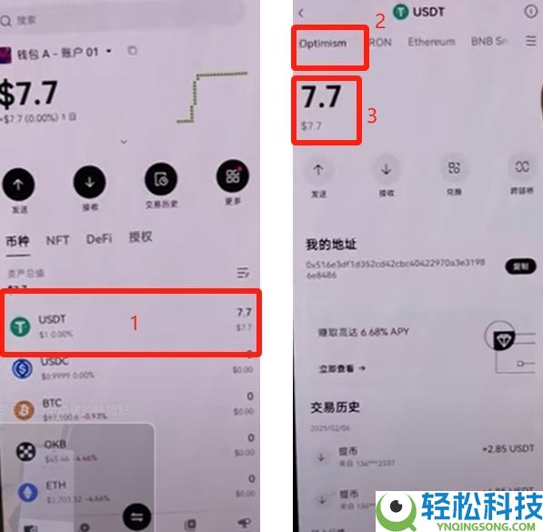 OKX Web3钱包怎么使用？欧易钱包详细教程